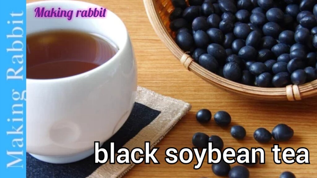 黒豆茶 美容