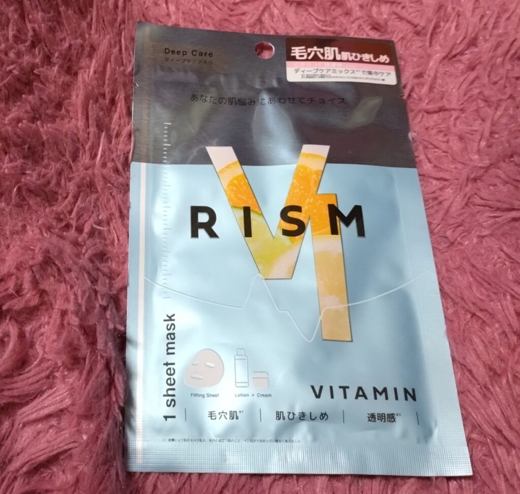リズム　RISM　ディープケアマスク　ビタミン