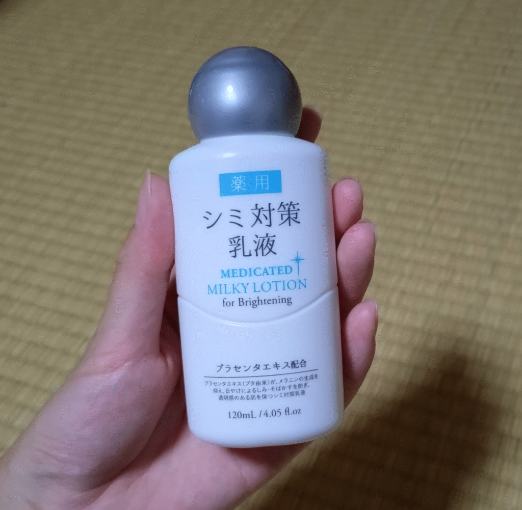 最強プチプラコスメ　ダイソー　daiso　100均　スキンケア　シミ対策乳液