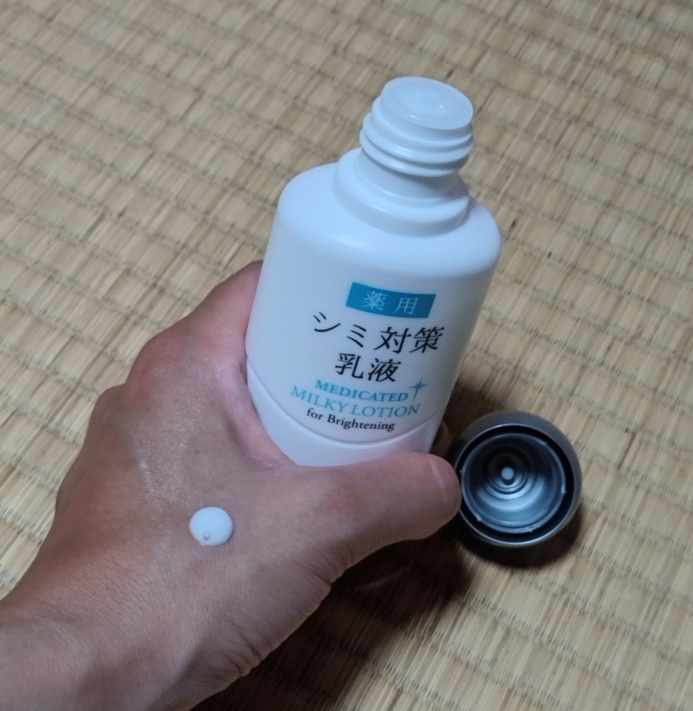最強プチプラコスメ　ダイソー　daiso　100均　スキンケア　シミ対策乳液　テクスチャー