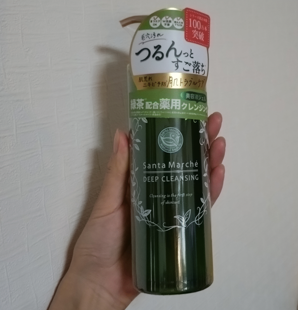 サンタマルシェ　ディープクレンジング　緑茶　santamarche