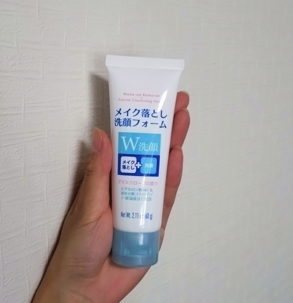 ダイソー daiso 100均コスメ スキンケア メイク落とし 洗顔フォーム 節約美容