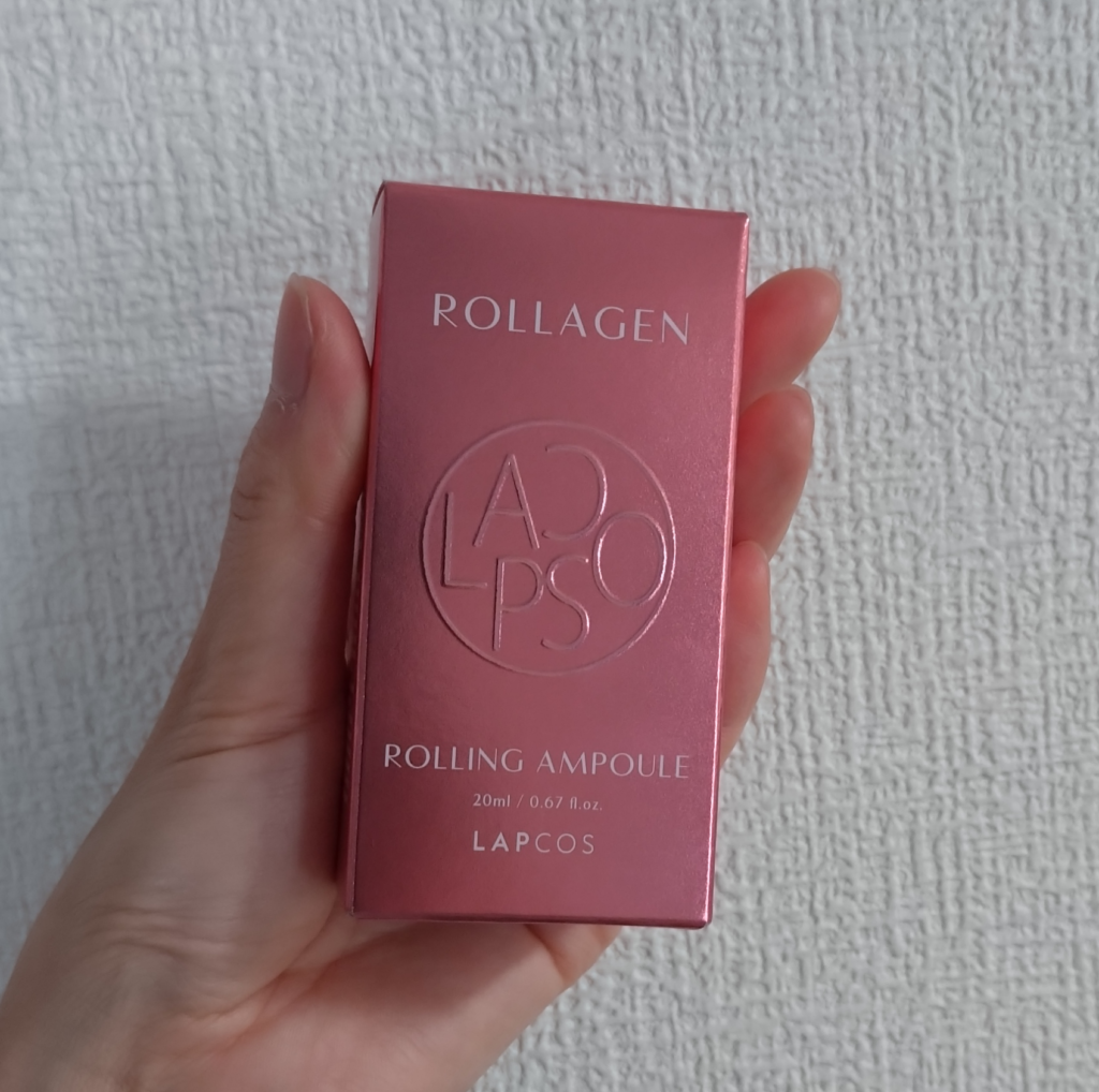 ラプコス　ローリングアンプル　lapcos　　ロラーゲン　サイズ
