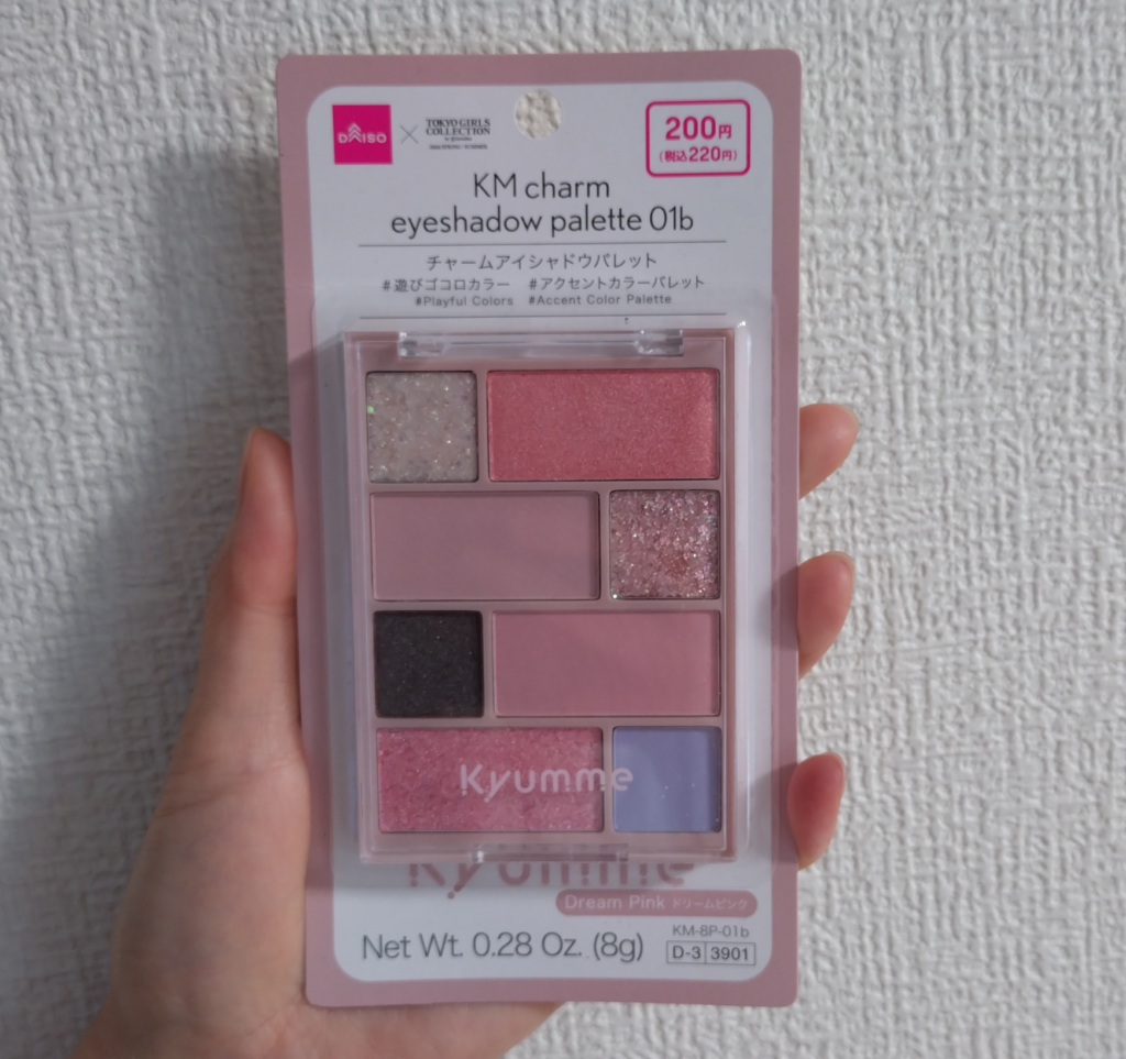 キュンミー　kyumme　ドリームピンク　アイシャドウパレット　ダイソー　daiso　サイズ