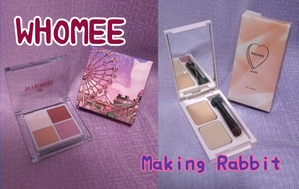 フーミー whomee リリュタンパレット キニシーラー